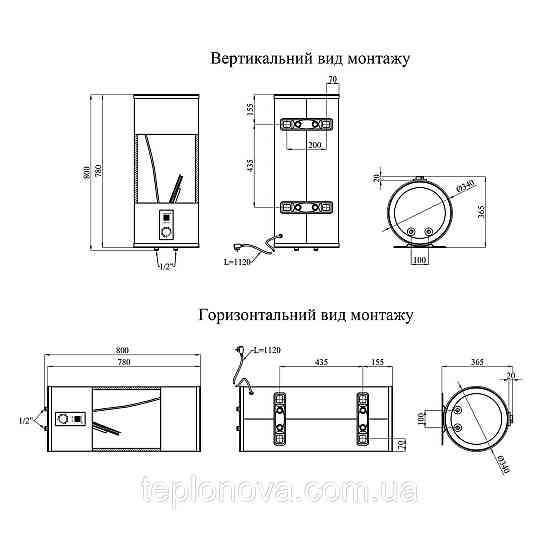 Водонагрівач Kroner Runder K50VH2-D з сухим ТЕНом Чернівці