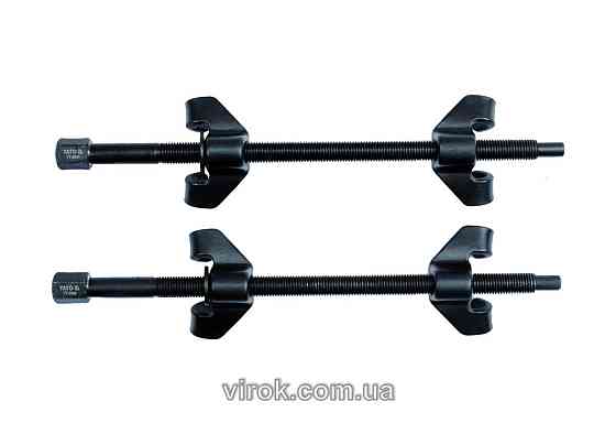 Знімачі пружин YATO Ø= 82 мм, l= 370 мм, набір 2 шт [8] Одеса