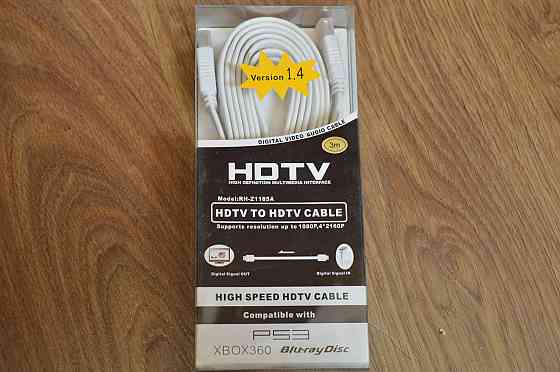 Кабель E-Cable HDMI - HDMI 3м плоский белый Полтава