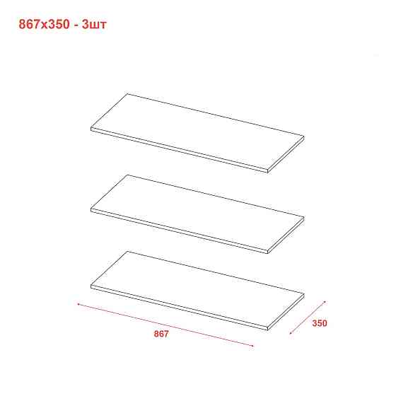 Комплект полиць для шафи Doros Promo Сірий 3шт. 86.7х35х1.6 DRS-011631 Дніпро