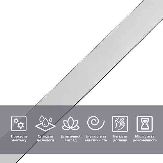 Молдинг 5000х18х1мм Серебряный SW-00002684 Киев