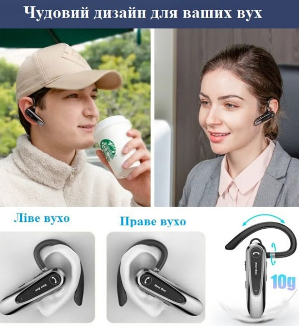 Гарнитура: NEW Bee LC- B41 с Чехлом. Харьков - изображение 1