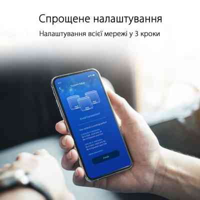 Точка доступу Wi-Fi ASUS ZenWiFi XD4 PLUS 3pcs (90IG07M0-MO3C50) Вінниця