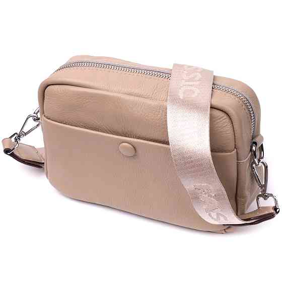 Сумка для жінок з натуральної м'якої шкіри Бежева (Vintage) Київ