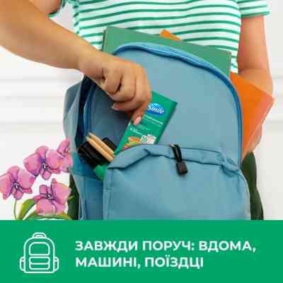 Туалетний папір Smile Comfort Вологий 10 аркушів (4823071666007) Вінниця