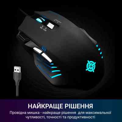 Мишка GamePro GM247 Storm USB Black (GM247) Вінниця
