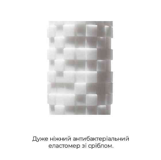 Мастурбатор Tenga 3D Module, дуже ніжний, з антибактеріального еластомеру зі сріблом Sex Aura Київ