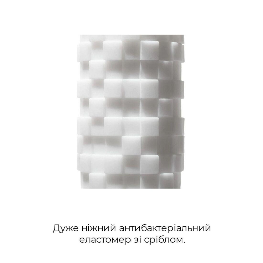 Мастурбатор Tenga 3D Module, дуже ніжний, з антибактеріального еластомеру зі сріблом Sex Aura Київ - фото 4
