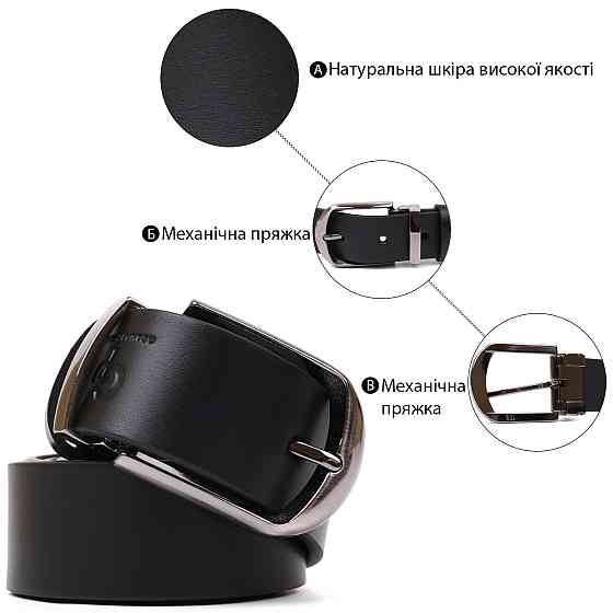 Ремінь чоловічий GRANDE PELLE 00870 шкіряний Чорний Київ