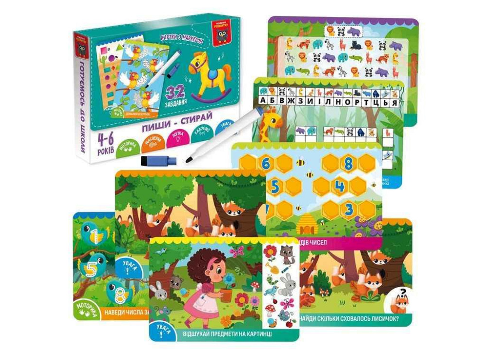 Игра развивающая карточки пиши-стирай Коник VT5010-41 ТМ VLADI TOYS Киев - изображение 1