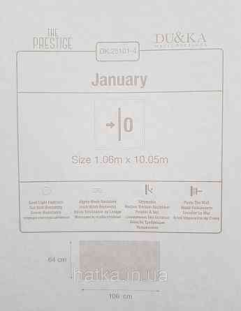 Шпалери вінілові на флізеліні гарячого тиснення DU&KA 1.06х10 вензель основа під штукатурку сірі коричневі Київ