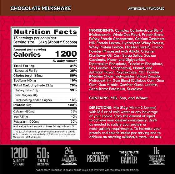 Гейнер BSN True Mass 1200 4.7 kg (Chocolate) Луцк