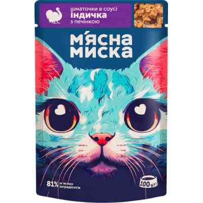 Вологий корм для кішок М'ясна Миска шматочки в соусі з індичкою та печінкою 100 г (4820255192383) Вінниця