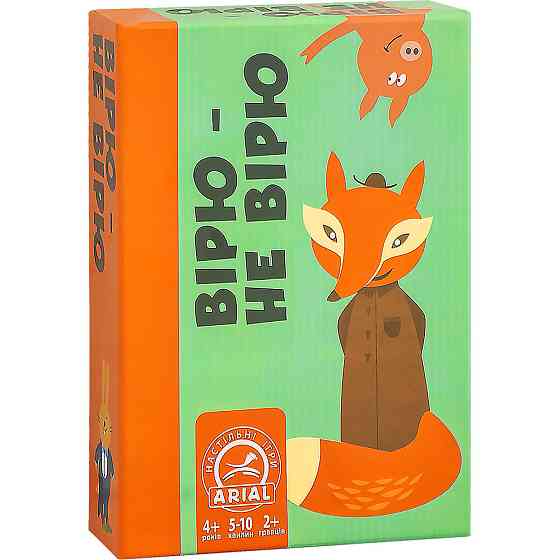 Настільна гра "ARIAL""Вірю - Не вірю" 4+, шт Київ