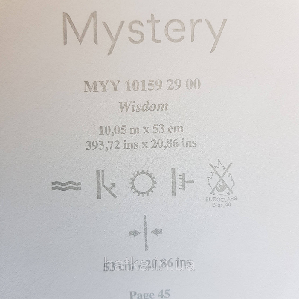 Шпалери вінілові на флізелін Caselio Mystery 0.53х10 м яскраві квіти білі червоні слони золотом на Київ - фото 6