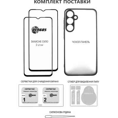 Чохол до мобільного телефона Dengos Oppo Reno 13F 4G Case Carbon + 2 Glass (Purple) (DG-CTG2P-23) Вінниця