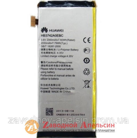 Аккумулятор батарея Huawei HB3742A0EBC P6 G6 P7 mini Одесса - изображение 1