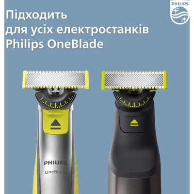 Аксесуари до електробритв Philips QP420/50 Вінниця - фото 3