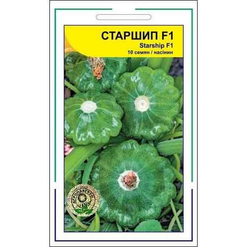 Семена Патисон Старшип 10 семян Syngenta Винница - изображение 1