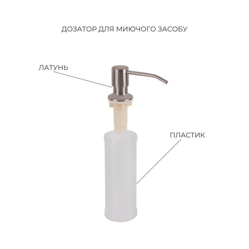 Мийка для кухні інтегрована Lidz Handmade H7545 Decor Honeycomb 3,0/1,0 мм з подрібнювачем відходів та дозатором Київ - фото 5