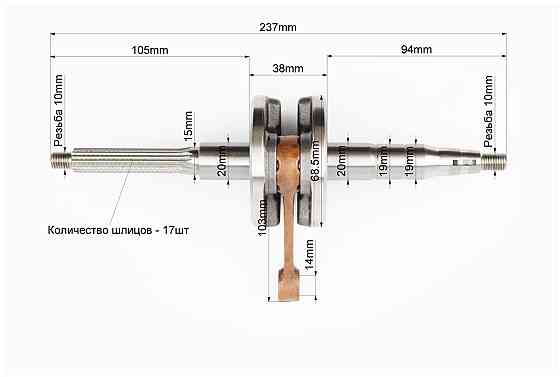Колінвал Yamaha BWS 50 / GEAR Київ