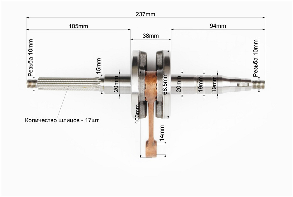 Колінвал Yamaha BWS 50 / GEAR Київ - фото 2