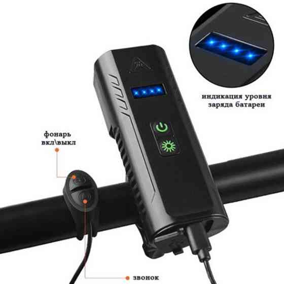 Перезаряджаємий велосипедний передній ліхтар, Світло на кермо велосипеда з акумулятором HJ-21 Івано-Франківськ