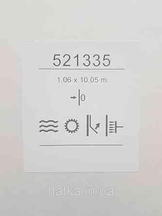 Шпалери метрові вінілові на флізеліні Sintra Structure тонка смужка матові бежеві 521335 Київ