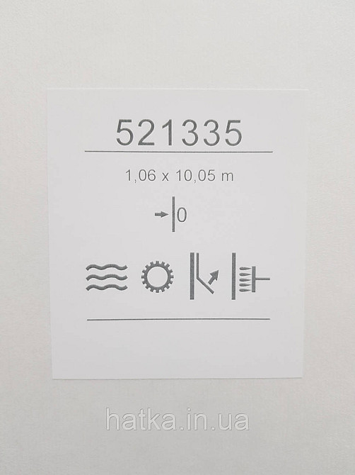 Шпалери метрові вінілові на флізеліні Sintra Structure тонка смужка матові бежеві 521335 Київ - фото 3