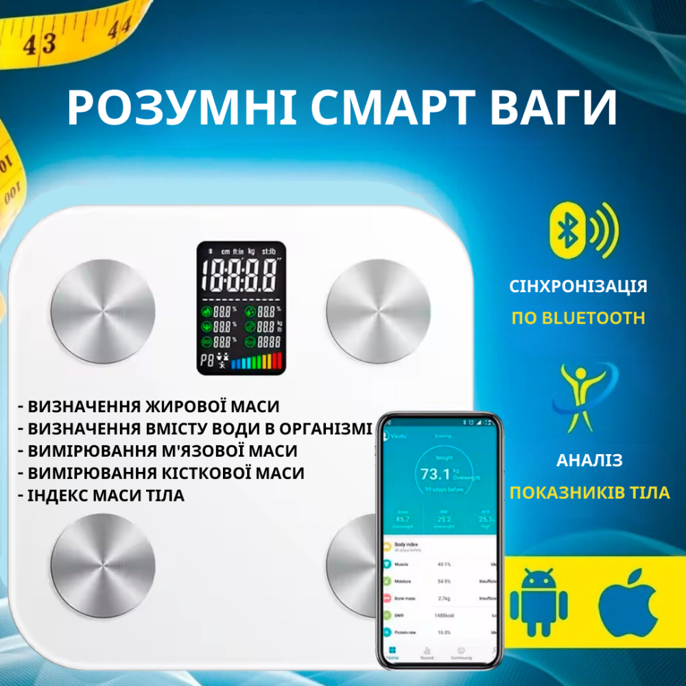 Весы напольные с 7-дюймовый LED-дисплеем, смарт-весы стеклянные ADL-30S Каменец-Подольский - изображение 1