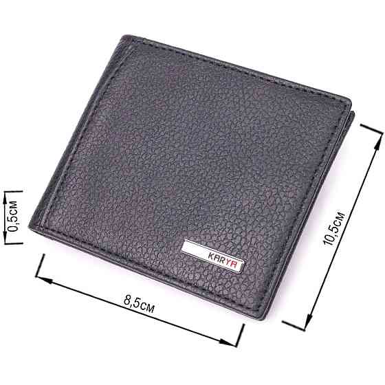 Классический мужской зажим с монетницей из натуральной кожи KARYA 21403 Черный Киев