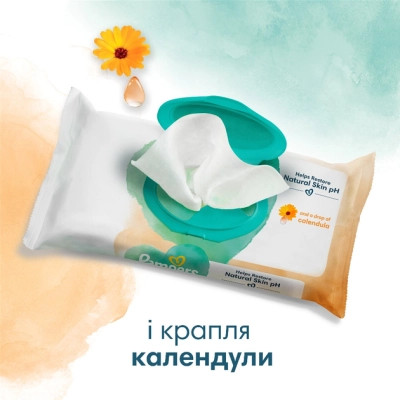 Детские влажные салфетки Pampers Harmonie Protect&Care с календулой 3 пачки х 44 шт (8700216250672) Винница - изображение 4