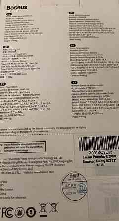 Павербанк Baseus 20000 mAh 20W. Київ