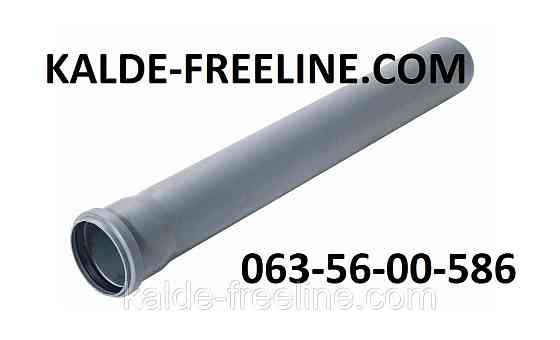 Канализационная труба 