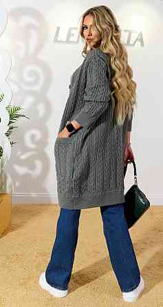 Кардиган мелкие косы (50-52) Киев