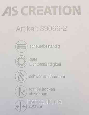 Шпалери вініл на флізеліні A.S.Creation Maison charme 0.53x10 прованс під плитку квіти смуги сірі білі Київ