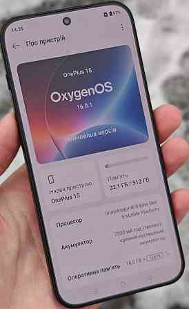 Oneplus 15 512 Europe, новый, черный. Харьков