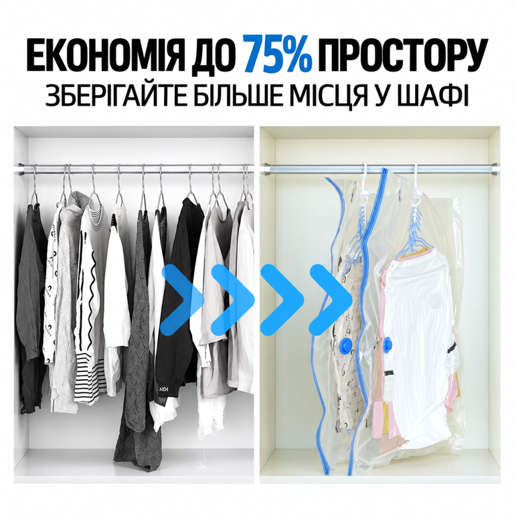 Вакуумний пакет для зберігання для ковдри 200×240 см, матраца для великих ковдр, із ZIP-замком, вакуумний мішок Кам'янець-Подільський - фото 5