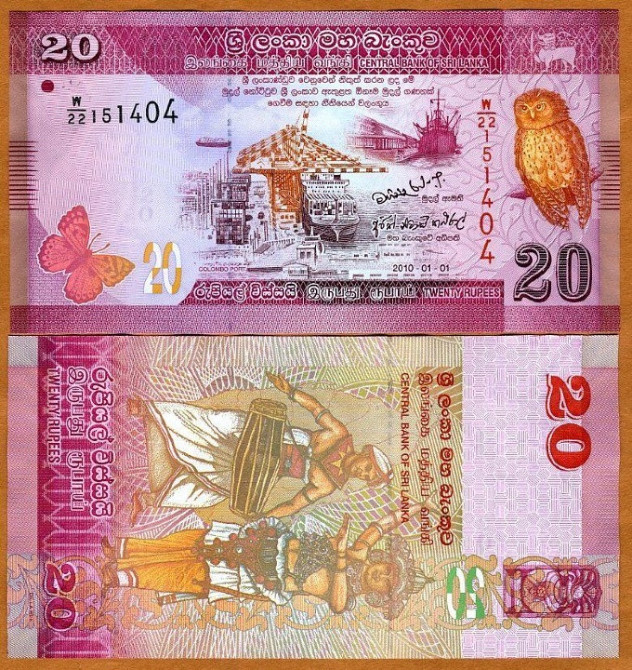 Sri Lanka Шрі Ланка - 20 Rupees 2015 UNC Полтава - фото 1