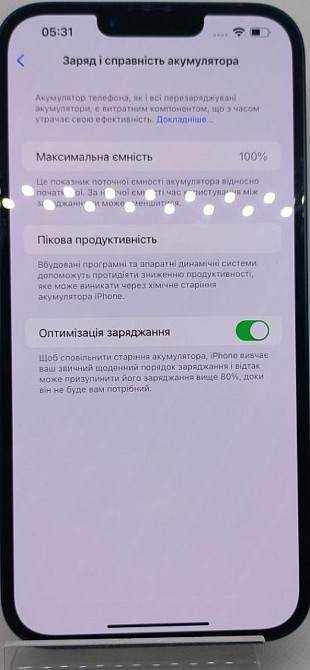 Смартфон: Apple iPhone 14 Plus 128Gb Київ - фото 1