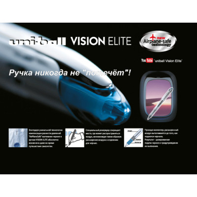 Роллер UNI Vision Elite 0,5 мм синий (UB-205.Blue) Винница - изображение 2