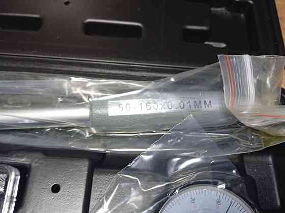 Нутромер индикаторный НИ 50–160 мм,  для точного измерения отверстий Харьков