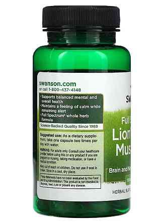 Їжовик гребінчастий (Lion&apos;s Mane Mushroom), Swanson, 500 мг 60 капсул Київ