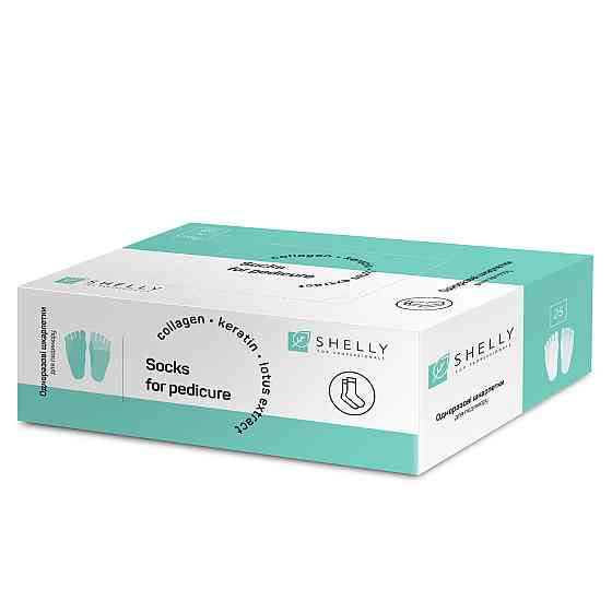 Набір шкарпеток для педикюру Shelly 25 шт Київ