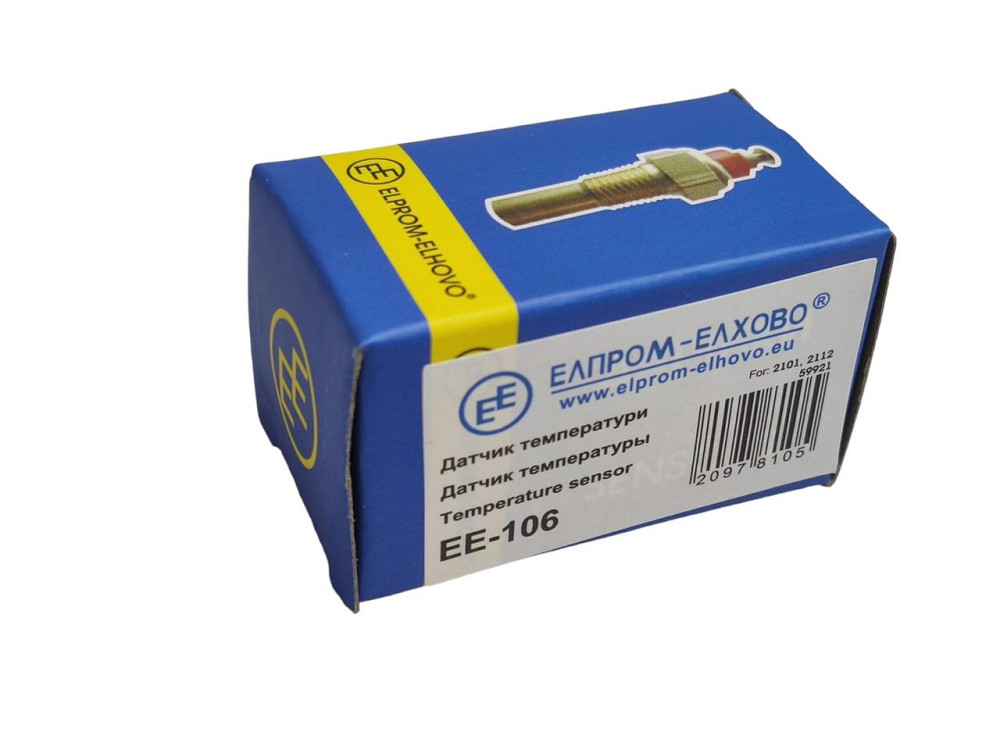 Датчик охлаждающей жидкости 2101-2107, 2108-2115, 2121-21213, 2123 в блок на стрелку температуры Мукачево - изображение 3