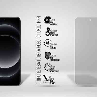 Пленка защитная Armorstandart Matte Xiaomi 14 Ultra (ARM74132) Винница