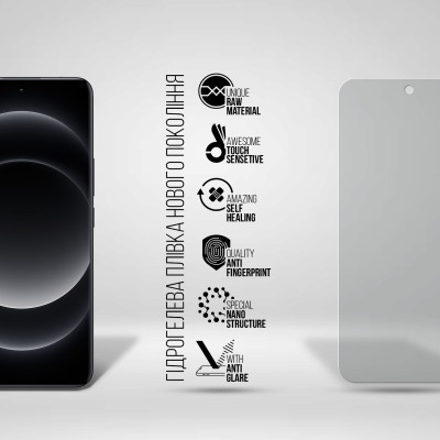 Пленка защитная Armorstandart Matte Xiaomi 14 Ultra (ARM74132) Винница - изображение 2