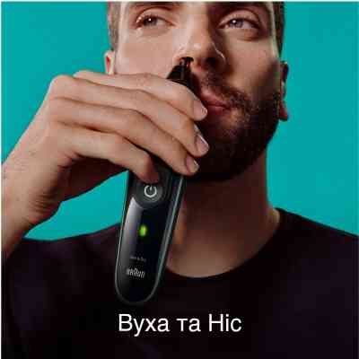 Триммер Braun MGK3440 Винница