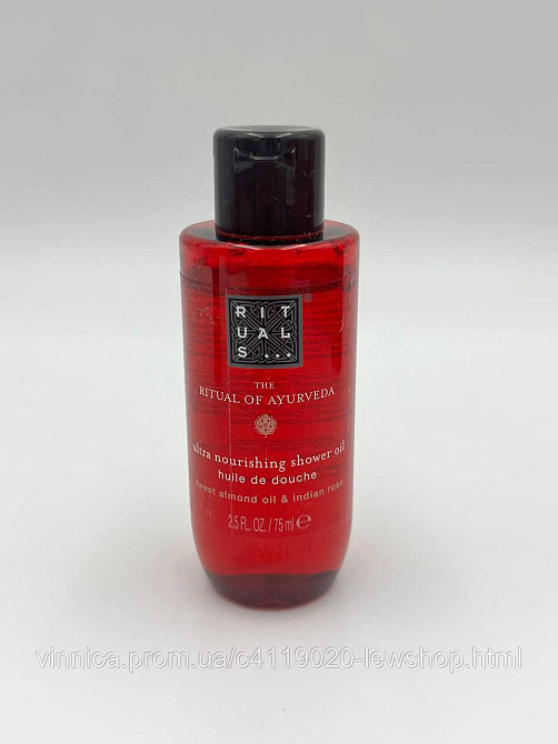 Набор Подарочный Rituals Ayurveda S Черновцы - изображение 3