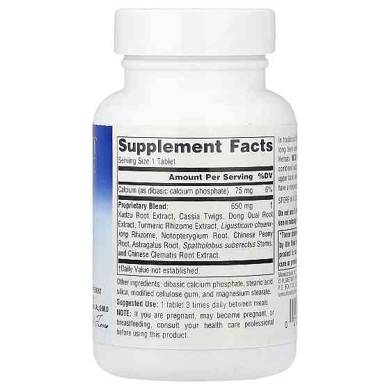 Для поддержания мышц шеи и плечевого пояса Planetary Herbals Neck And Shoulders Support™, 60 Tablets Луцк